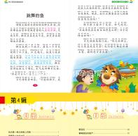 月經提前容易懷孕嗎?聽說更容易導致女性不孕!