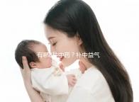 有哪8種中藥？補中益氣湯的標準配方用量介紹