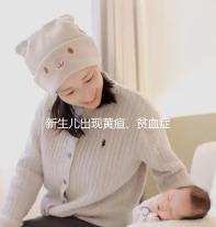 新生兒出現(xiàn)黃疸、貧血癥狀，警惕abo溶血的危害