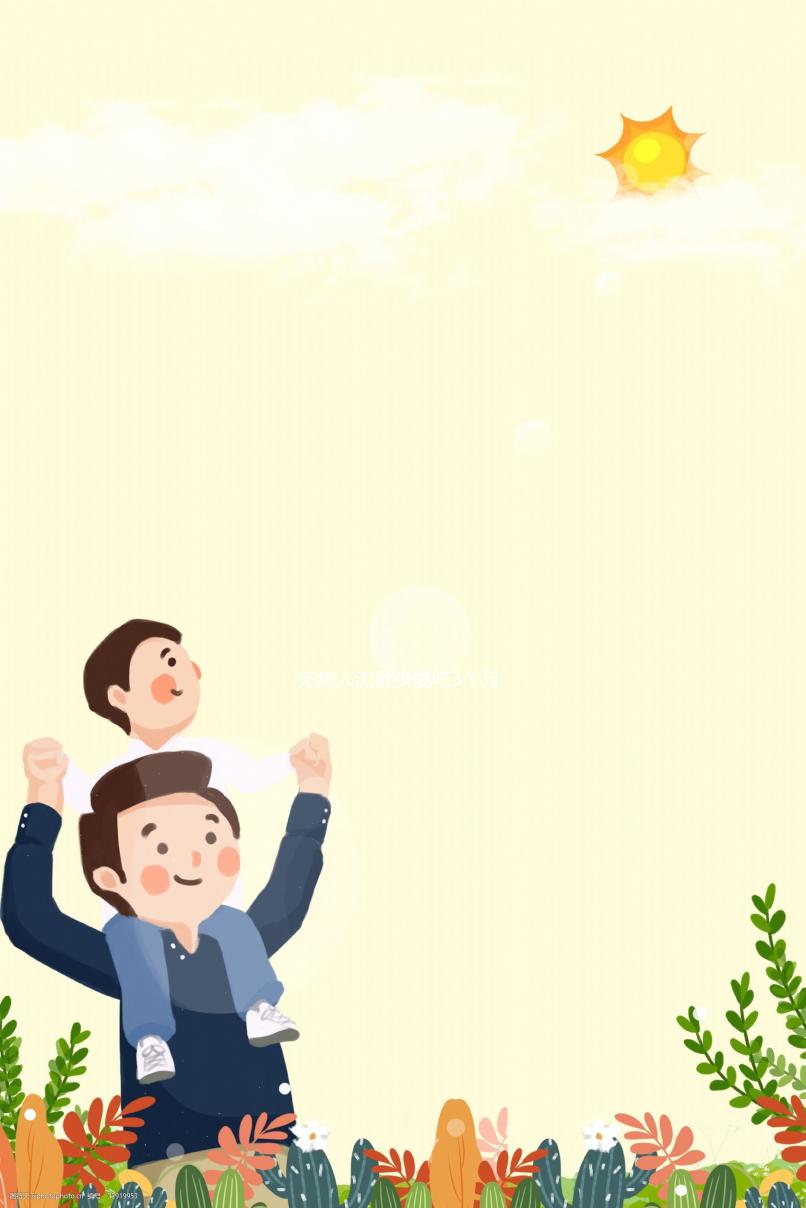 無痛人流最少要吃3個月,優(yōu)思悅服用時長匯總