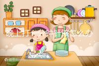 晚上打一分鐘針該怎么辦，有什么影響不要盲目猜測，答案就在這里