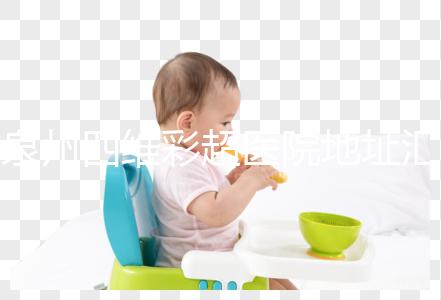 泉州四維彩超醫(yī)院地址匯總,網(wǎng)上掛號(hào)流程分享速來預(yù)約