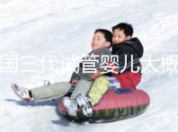 泰國三代試管嬰兒大概需要多少錢呢？