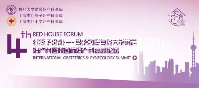 洛杉磯霍格醫(yī)院試管嬰兒費用與優(yōu)勢并存