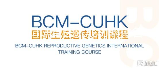 海口試管醫院成功率排名揭曉，內附熱門助孕機構介紹