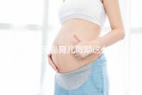 江蘇無錫育兒假期這么計算!子女3周歲前夫妻每年各十天