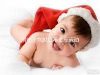 治療子宮脫垂不止靠運動，搭配這個中醫偏方快速緩解