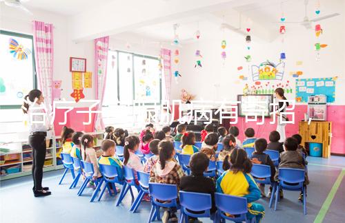 治療子宮腺肌病有奇招,3大飲食調理法對身體危害小