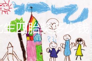 湖北生四胎獎多少錢?黃石和宜昌的補(bǔ)貼發(fā)生了變化