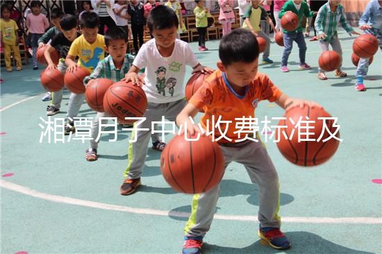 湘潭月子中心收費標準及排名整理，2024選對機構還能省錢