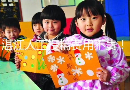 湛江人工授精費用不貴！全部花費明細一目了然