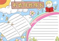 孕婦三伏天怎么養(yǎng)生速覽，能否泡腳、艾灸和曬背看完清楚