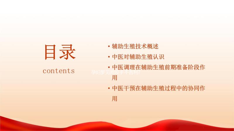 孕婦夢見狗咬手不吉利?相關胎夢解讀