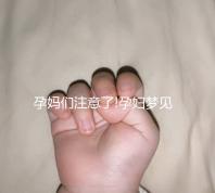 孕媽們注意了!孕婦夢(mèng)見(jiàn)剪頭發(fā)多為不好的征兆