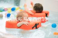 孰優孰劣,馬來西亞10大試管嬰兒醫院大評比