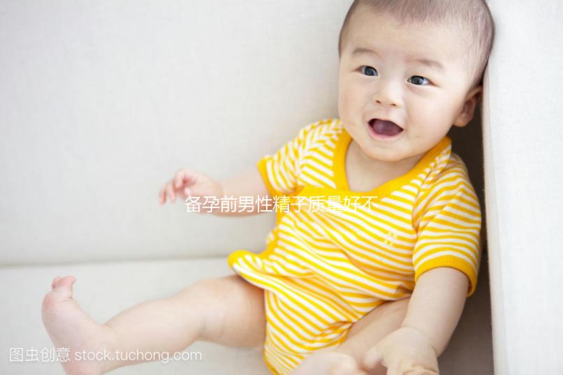 備孕前男性精子質(zhì)量好不好你知道嗎？請(qǐng)參考以下標(biāo)準(zhǔn)