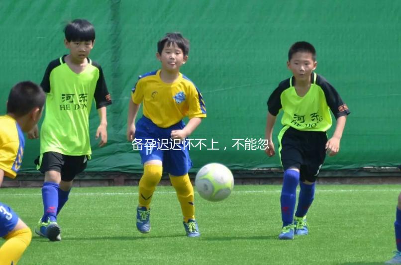 備孕遲遲懷不上，不能忽略了男性精子dna碎片率