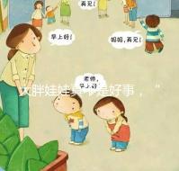 大胖娃娃真不是好事，“巨大兒”帶來的危害了解下