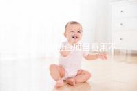 夫妻生育檢查項目費用不高，刷醫?？ɑ驁箐N都可