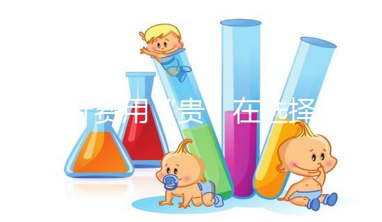 夜針費(fèi)用“貴”在選擇!國產(chǎn)/進(jìn)口市場(chǎng)報(bào)價(jià)非常相差幾十倍