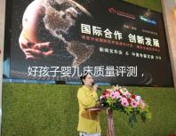 好孩子?jì)雰捍操|(zhì)量評測,口碑怎么樣一睹為快!