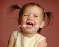 女人結婚前有房子，男人結婚后買房是否是第二套房的分析