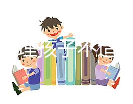 如何處理孩子不造試管失敗離婚的戳，如何走出一篇全面的文章