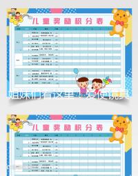 姐妹們看這里！愛使鏡具體使用方法及注意事項分享