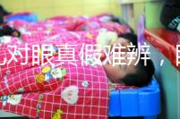 嬰兒對眼真假難辨,眼科醫生教你一招鑒別