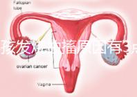 小孩發燒抽搐原因有3點，急救很關鍵！