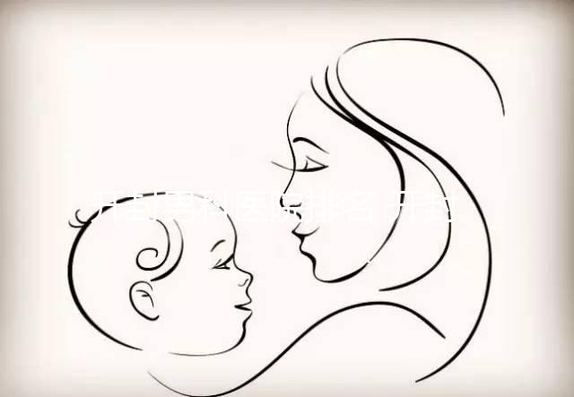 開封男科醫院排名 開封尉氏縣哪家私立男科醫院比較好？