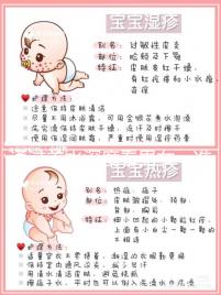 通過羊水深度看男女，準確率真有這么高？