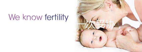 造娃路上的又一次妥協,我的47歲試管供卵之旅