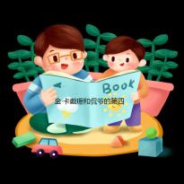 金·卡戴珊和侃爺的第四個孩子出生,恭喜這一家六口了!