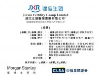 錦州試管嬰兒醫(yī)院排名，附2家公立機(jī)構(gòu)助孕成功率與費(fèi)用