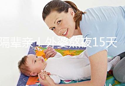 隔輩親！外婆熬夜15天為早產(chǎn)孫女縫“百家被”祈求平安