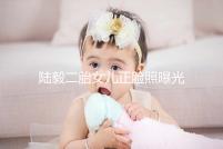 陸毅二胎女兒正臉照曝光，小葉子與姐姐像極了雙胞胎