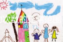 胎動(dòng)次數(shù)的正常范圍，過多過少可能是胎兒在求救！