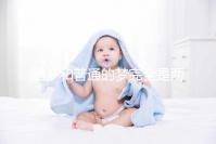 胎夢(mèng)和普通的夢(mèng)完全是兩種概念,區(qū)分方法有這3點(diǎn)