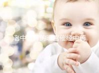 老中醫(yī)開(kāi)的暖宮催經(jīng)中藥配方3天見(jiàn)效,月經(jīng)來(lái)了吃不吃看這