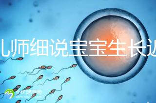 育兒師細(xì)說寶寶生長遲緩評價標(biāo)準(zhǔn)，不合格的要重視了