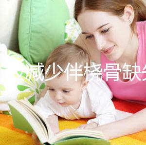 血小板減少伴橈骨缺失綜合癥是什么意思？會遺傳嗎