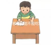 試管移植后能不能吃糯米粽子？只看這一篇就夠了！