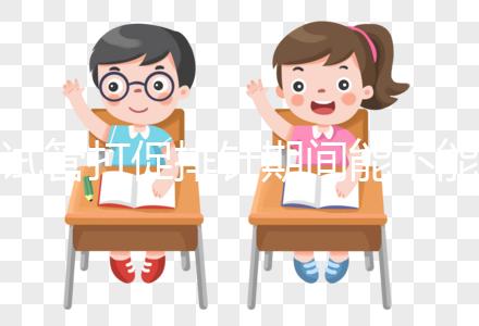 試管打促排針期間能不能喝酒分情況,紅酒、啤酒說法不同