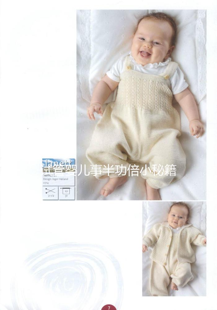 試管嬰兒事半功倍小秘籍,教您如何提高卵子質(zhì)量