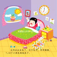 試管嬰兒懷孕70天我們該如何減藥、停藥？