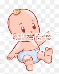 試管嬰兒建檔后是否可以換醫院快速觀看，比較麻煩要小心