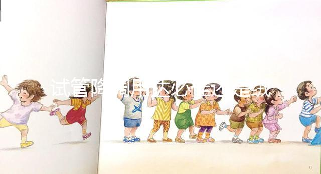 試管降調(diào)用達必佳還是絨促?進口未必比國產(chǎn)有用