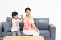 詳細說明廣州的分娩經歷一次多少錢，2024年這些醫院都有機器