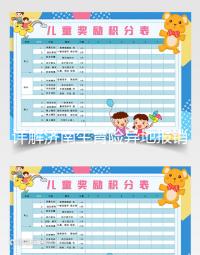 詳解濟(jì)南生育險(xiǎn)異地報(bào)銷沒過(guò)單位可否解決，都是干貨速覽